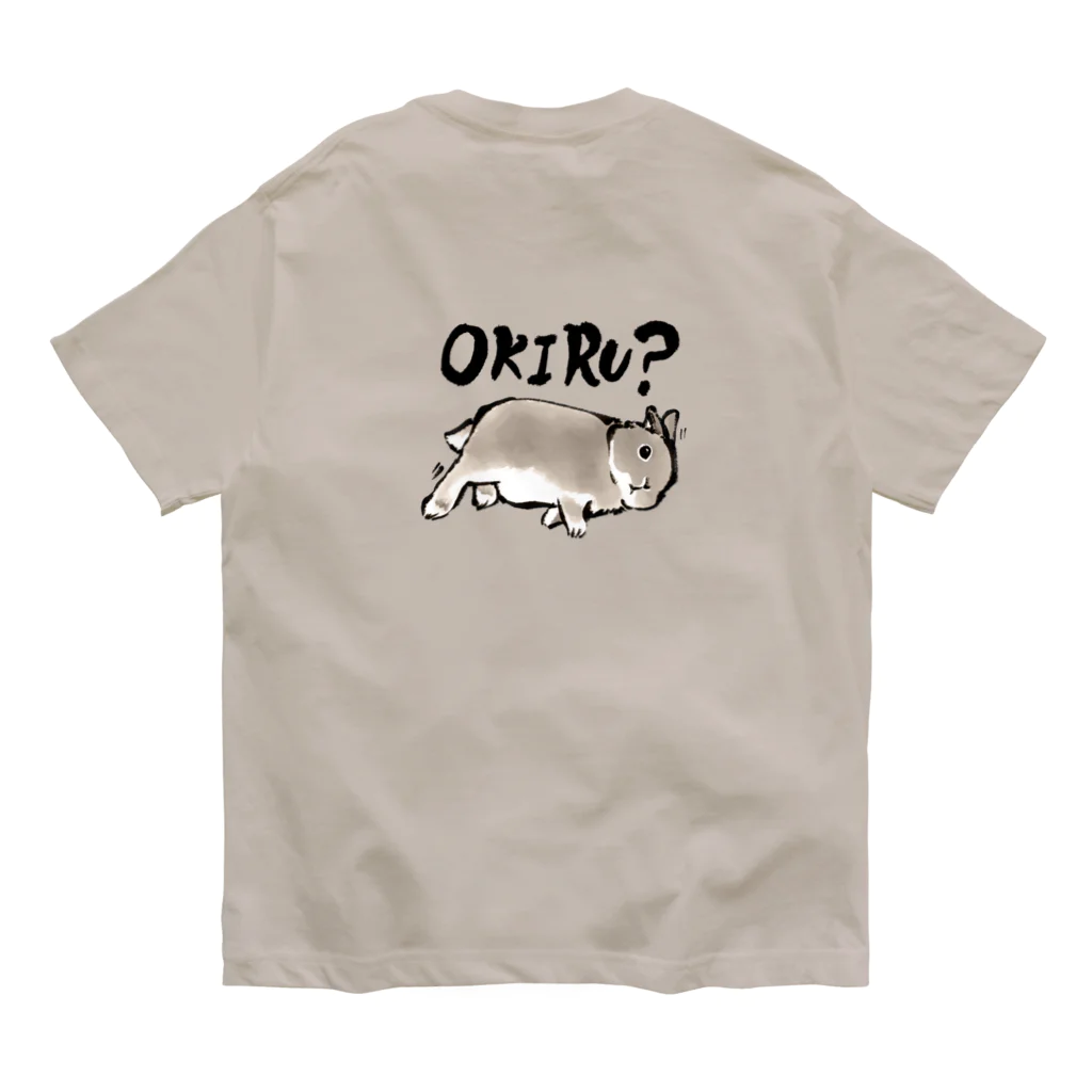 大賀一五の店のNERU!(OKIRU?) オーガニックコットンTシャツ