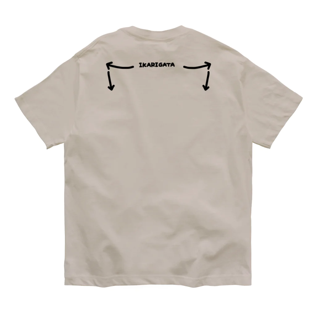 gogoteam54の生まれついてのいかり肩 Organic Cotton T-Shirt