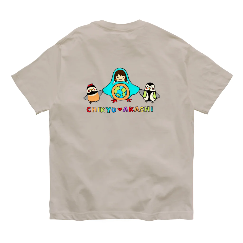 yukiyuki shopの③カワセミまるちゃんＴシャツ オーガニックver.3 オーガニックコットンTシャツ