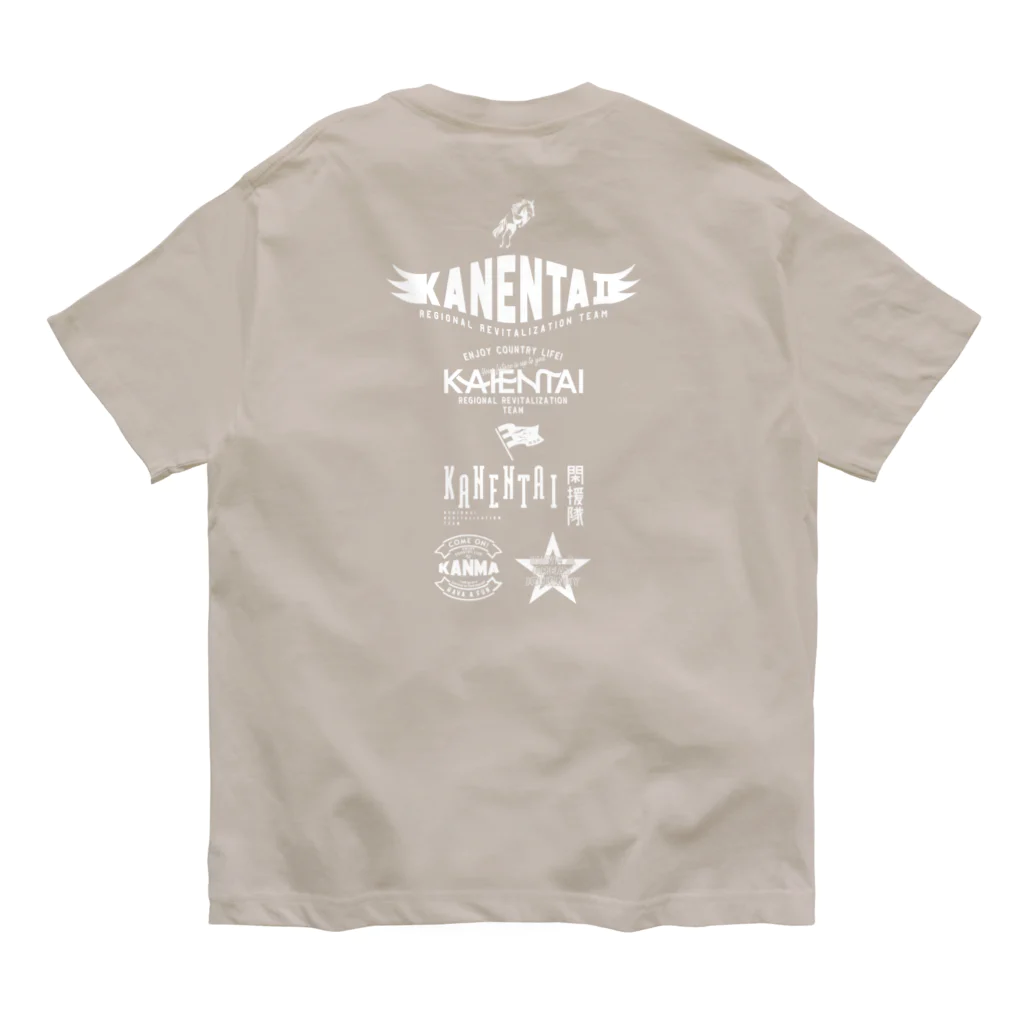 閑援隊オリジナルグッズショップの閑援隊 Organic Cotton T-Shirt