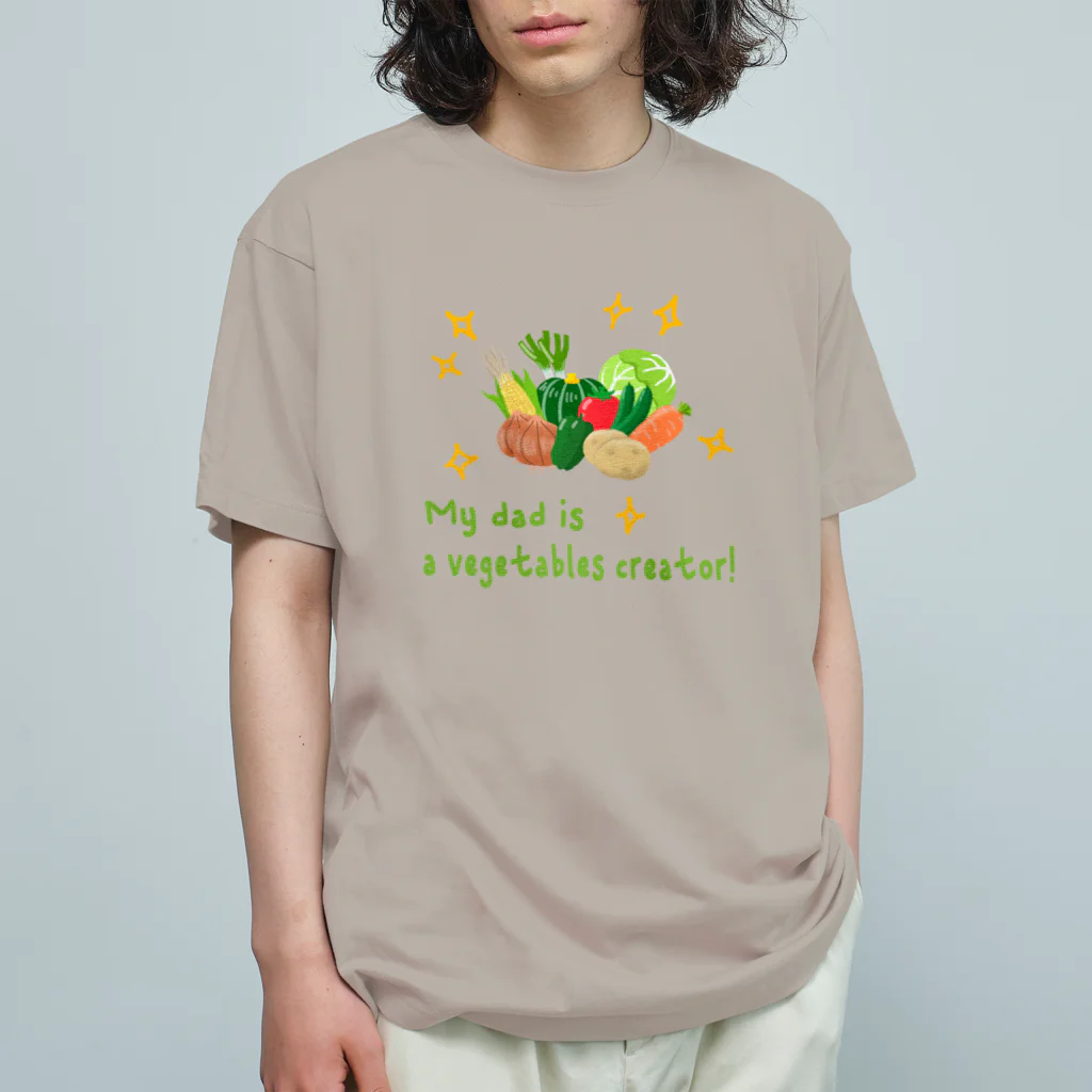 SU-KUのパパはクリエイター Organic Cotton T-Shirt