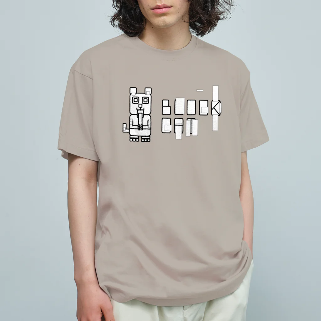 Rabbithumanaspetsの#BLOCKCAT（黒） Organic Cotton T-Shirt