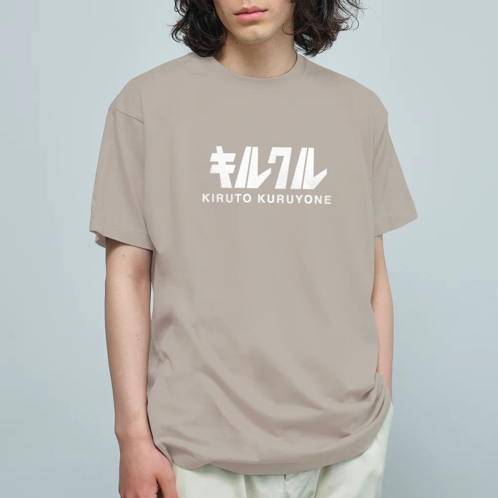 LAIYOUオリジナルの麻雀・キルクル オーガニックコットンTシャツ