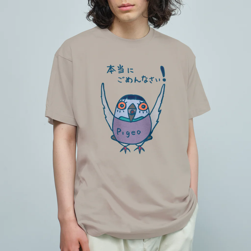 みつぞno鳥絵店の謝る　おかっぱバト オーガニックコットンTシャツ