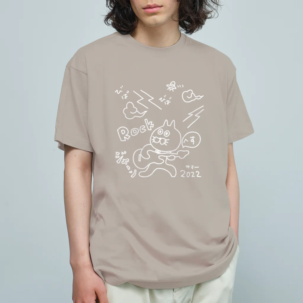 イッチャマンのなんちゃってサマーロックフェス2022（白絵バージョン） オーガニックコットンTシャツ