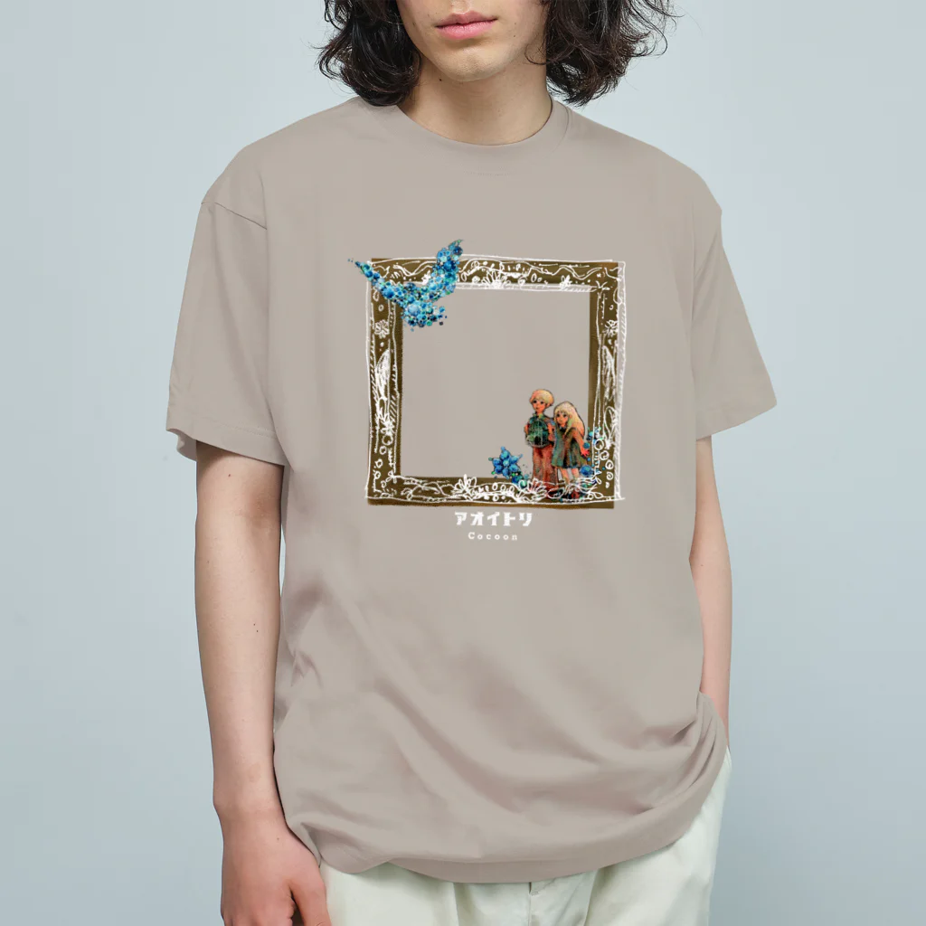 ＊fumm al-fut＊　のCocoon『アオイトリ』 ジャケット”チルチルミチル"アイテム オーガニックコットンTシャツ