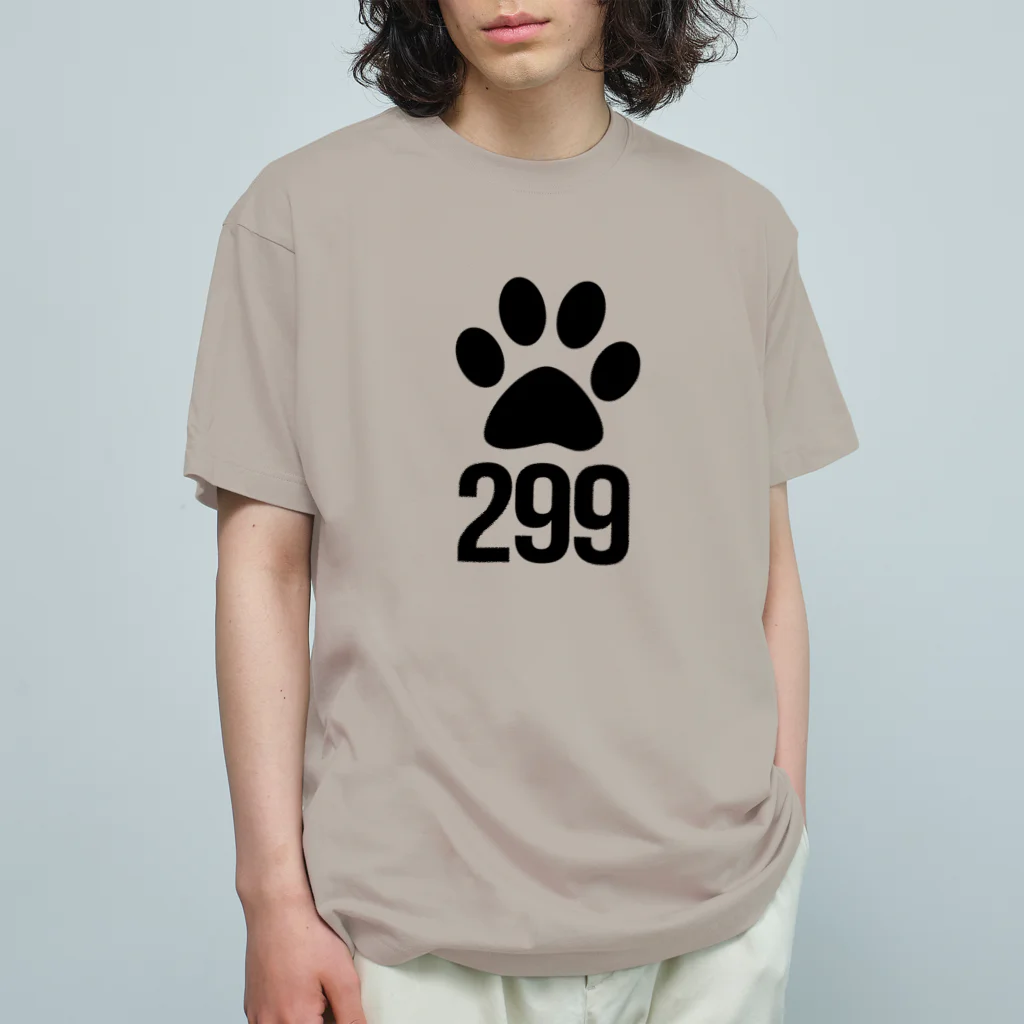 サトオの肉球299 ブラック オーガニックコットンTシャツ