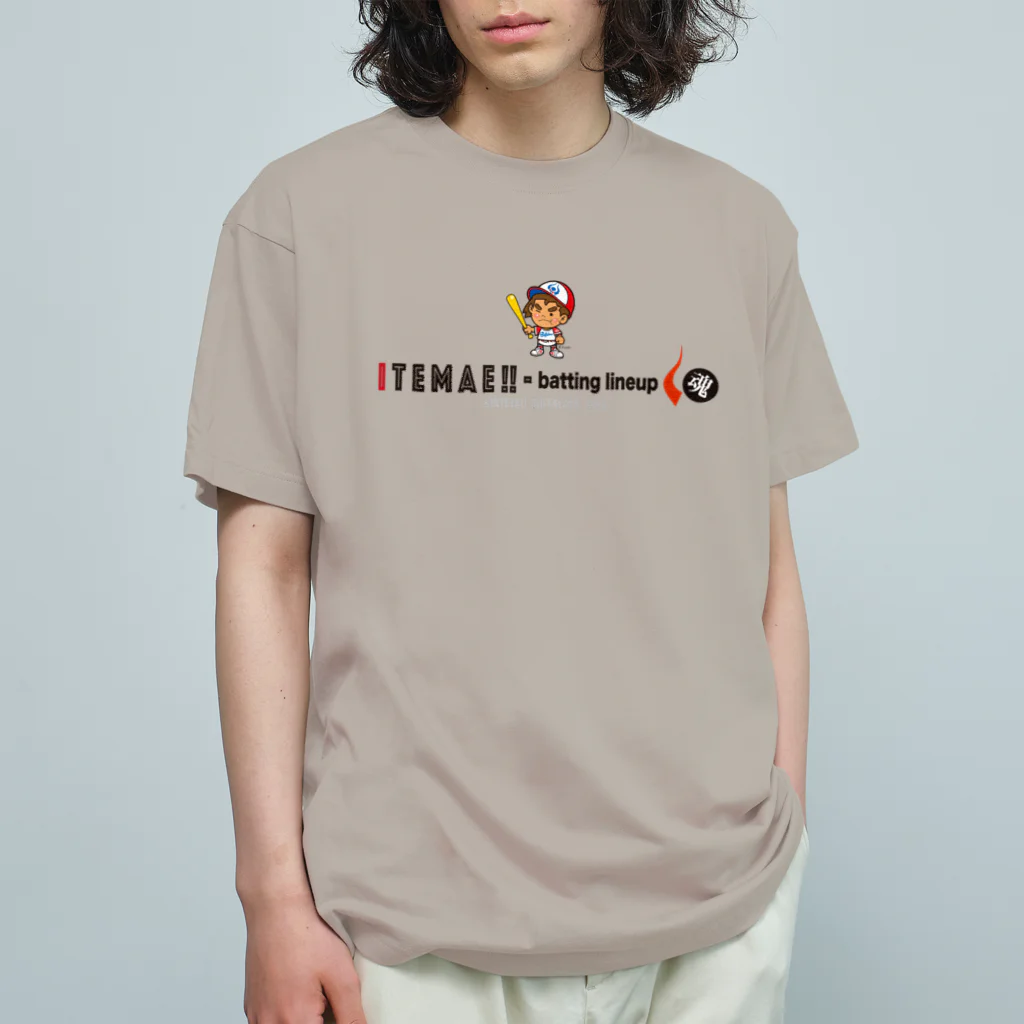 バッファ君  goods【近鉄バファローズ／1976-1996】の★《ファンシー》いてまえ打線!!（英：B） Organic Cotton T-Shirt