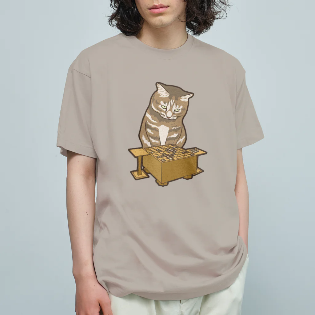 愛棋堂の投了したくないねこ オーガニックコットンTシャツ