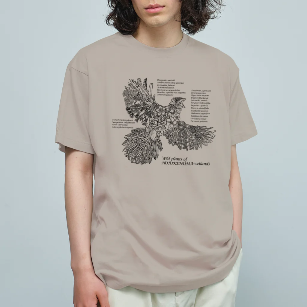 雁花工房（寄付アイテム販売中です）のWild plants of HOTOKENUMA-wetlands（黒） Organic Cotton T-Shirt