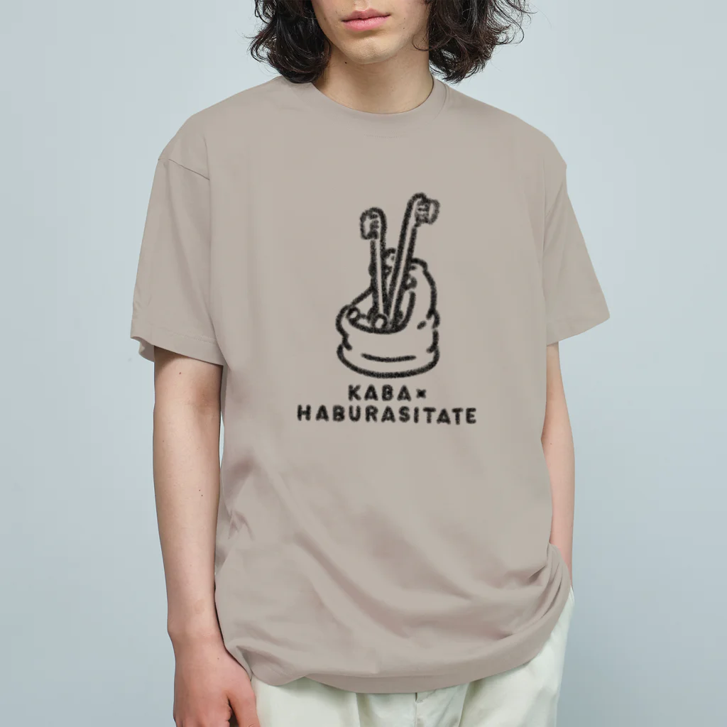 3xz のかば×はぶらしたて オーガニックコットンTシャツ