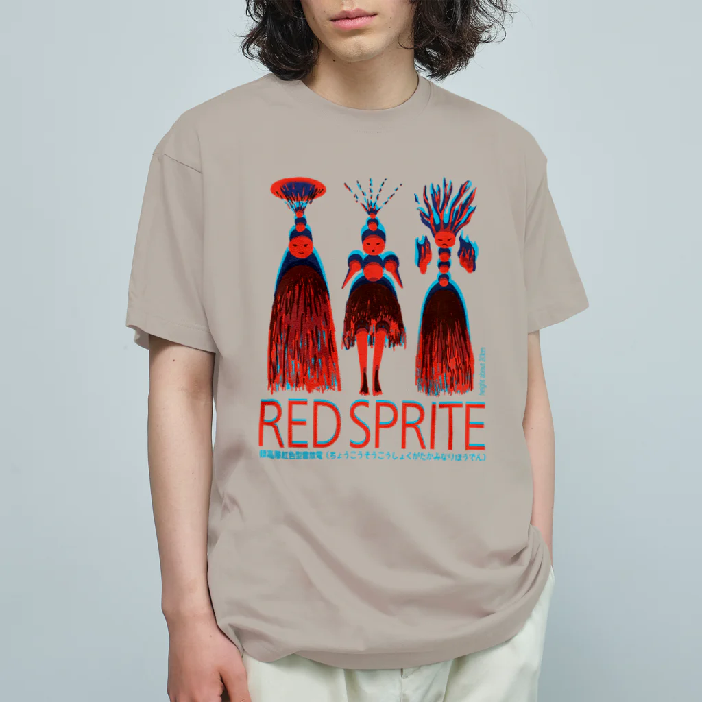 D squared2★蛍光スプレーTシャツ ★送関込 91747983_16_d_500.jpg
