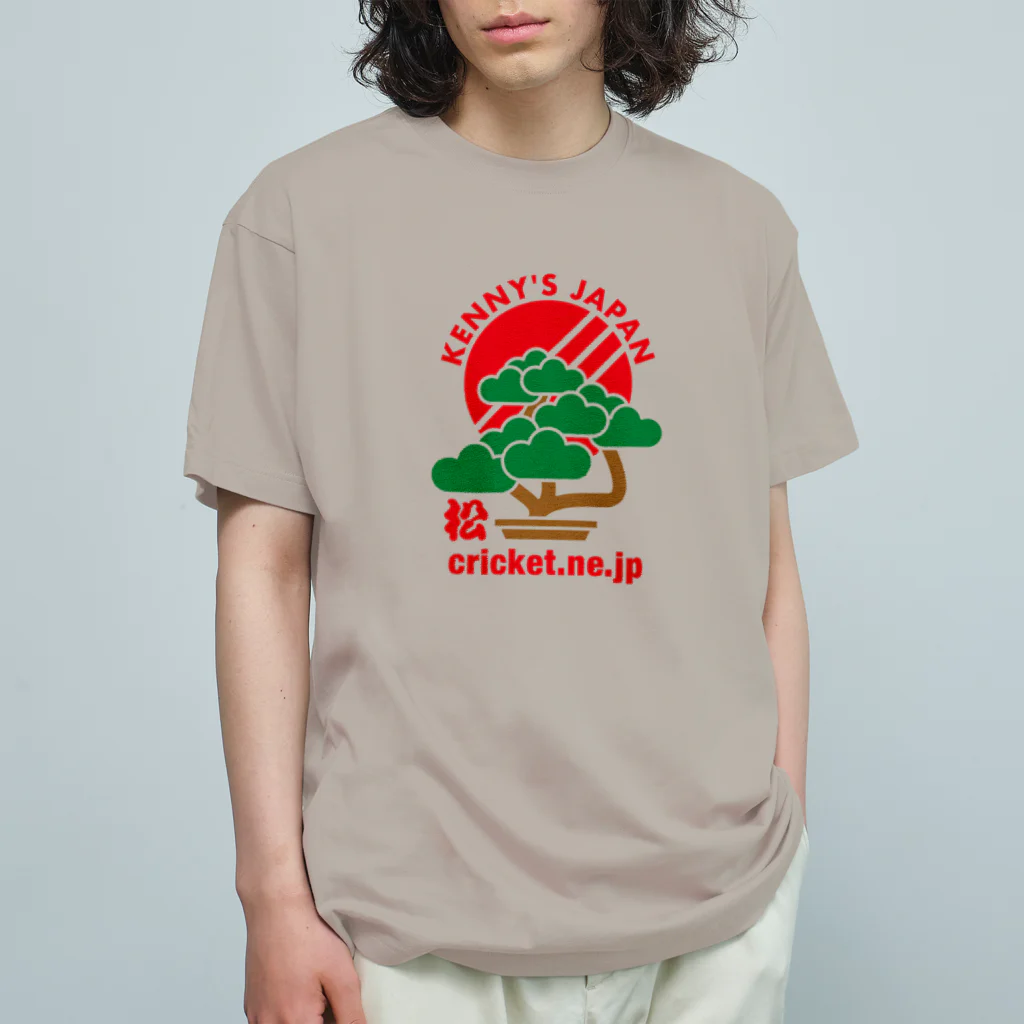 クリケットおじさんの店[Kenny's Shop]のKenny's Japan Cricket 盆栽_01 オーガニックコットンTシャツ