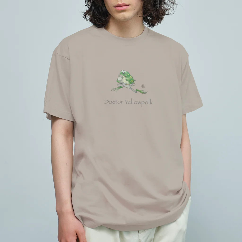 ミナミのキダマッチ先生！doctor Yellowpolk  Organic Cotton T-Shirt