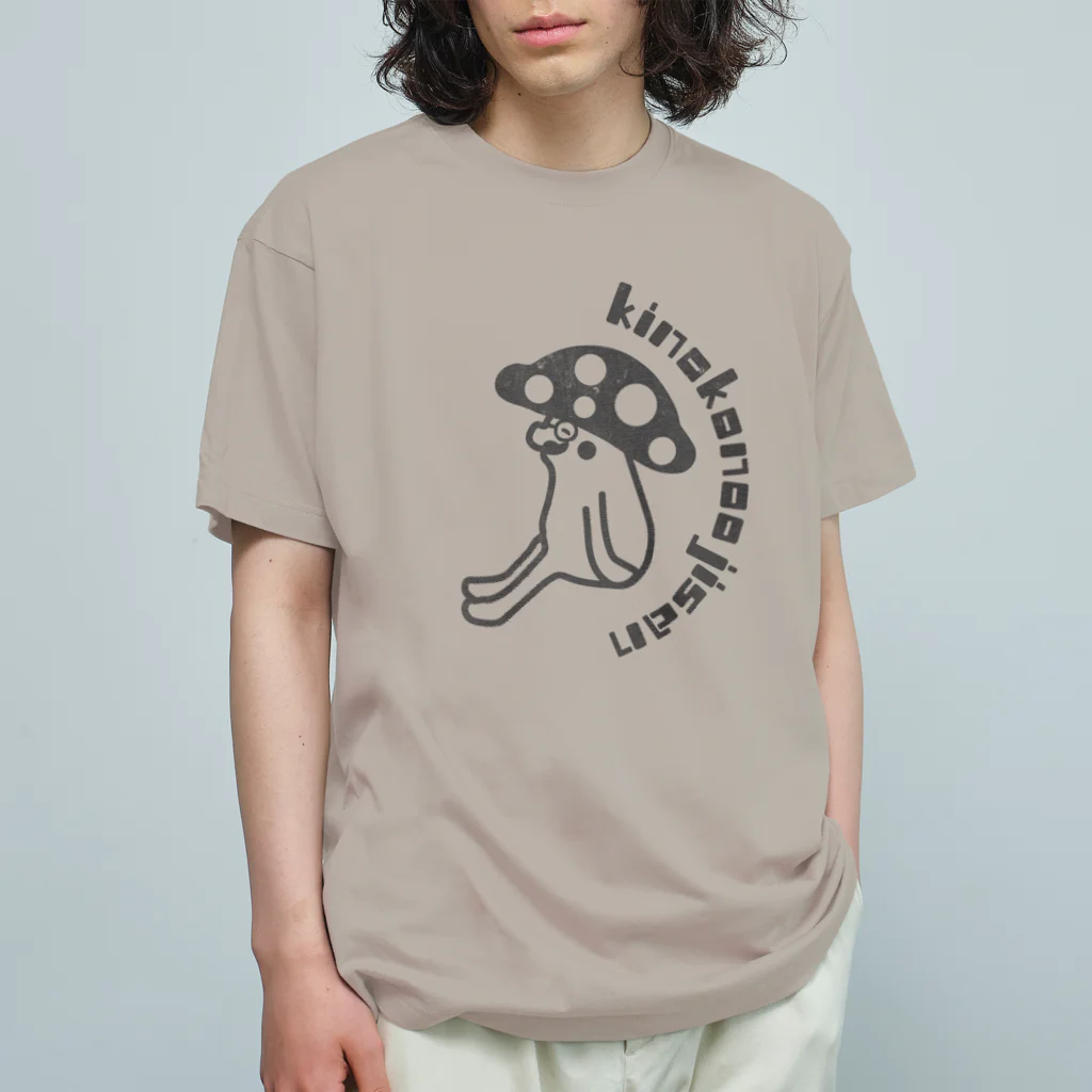 kinoko_ojisanのきのこのおじさんヴィンテージデザイン黒 オーガニックコットンTシャツ