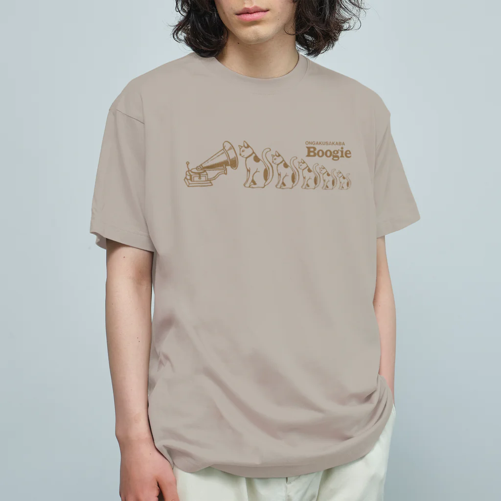 音楽酒場 ブギの猫マトリョーシカ風 Organic Cotton T-Shirt