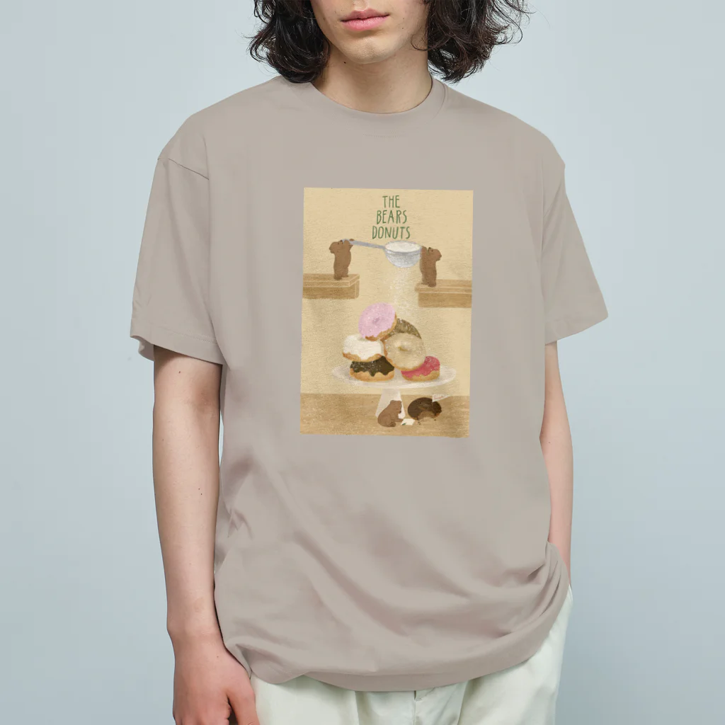 kiki25のくまのドーナツ屋(絵本風)   オーガニックコットンTシャツ