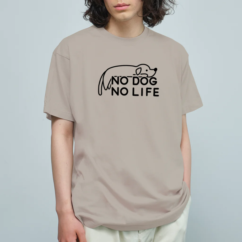 ぽぴーぴぽーのNO DOG NO LIFE  オーガニックコットンTシャツ