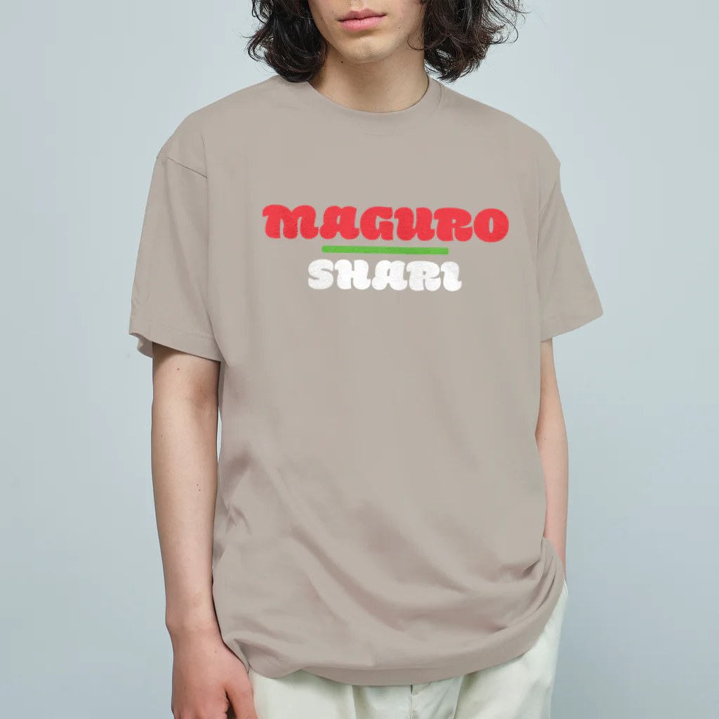 KAWAGOE GRAPHICSのお寿司マグロ Organic Cotton T-Shirt