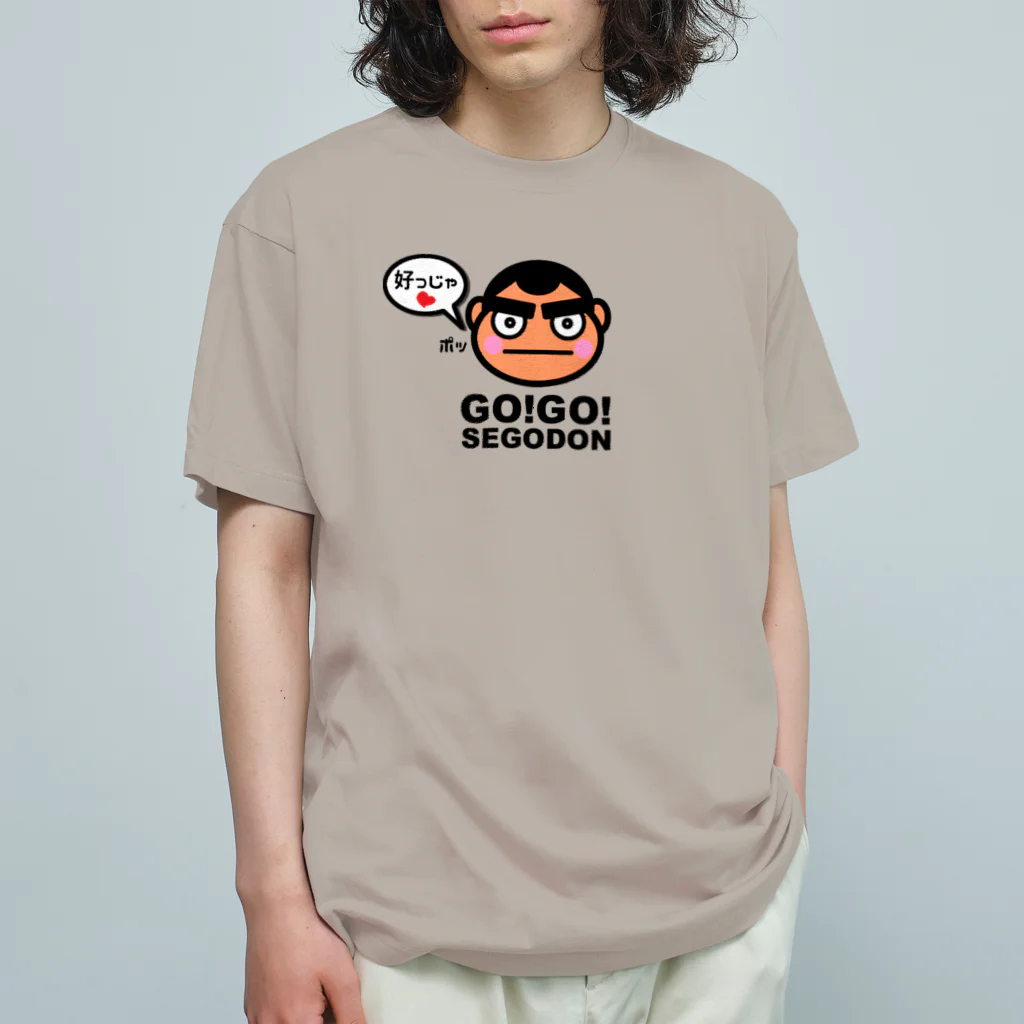 KAGOSHIMA GO!GO!PROJECT | 鹿児島 ゴーゴープロジェクトの西郷どん 好っじゃ❤ オーガニックコットンTシャツ