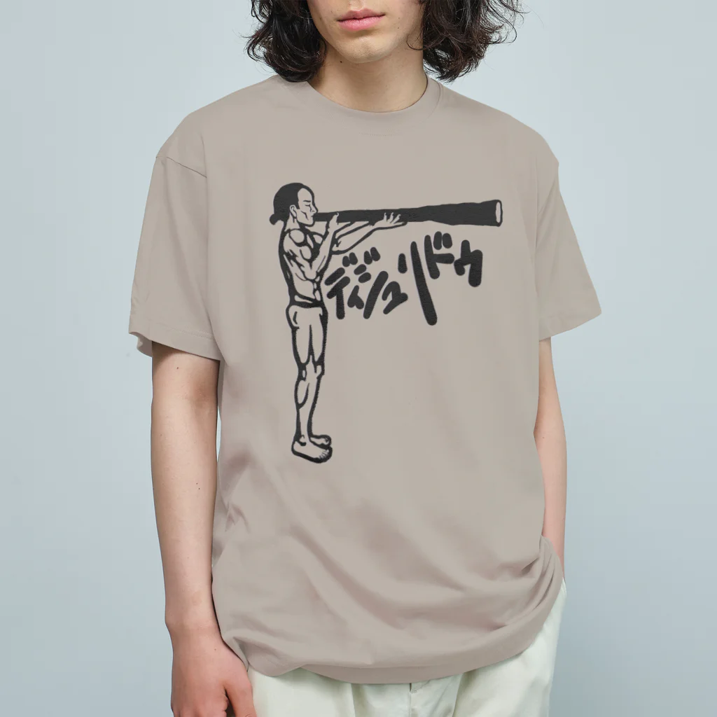 Aiji あいじの★ディジュリドゥTシャツ★ Organic Cotton T-Shirt