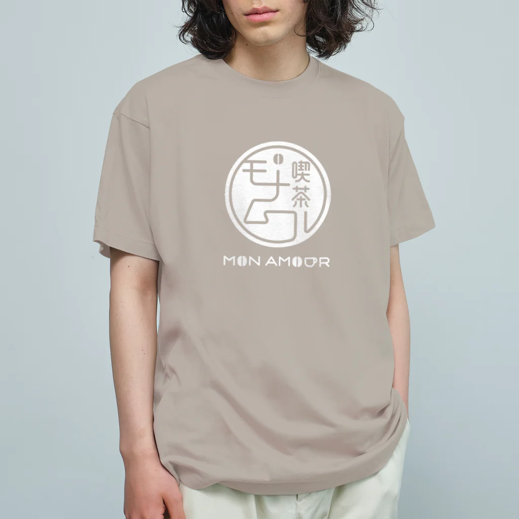 北風のゼリーの架空のレトロ喫茶モナムール（ホワイト） オーガニックコットンTシャツ