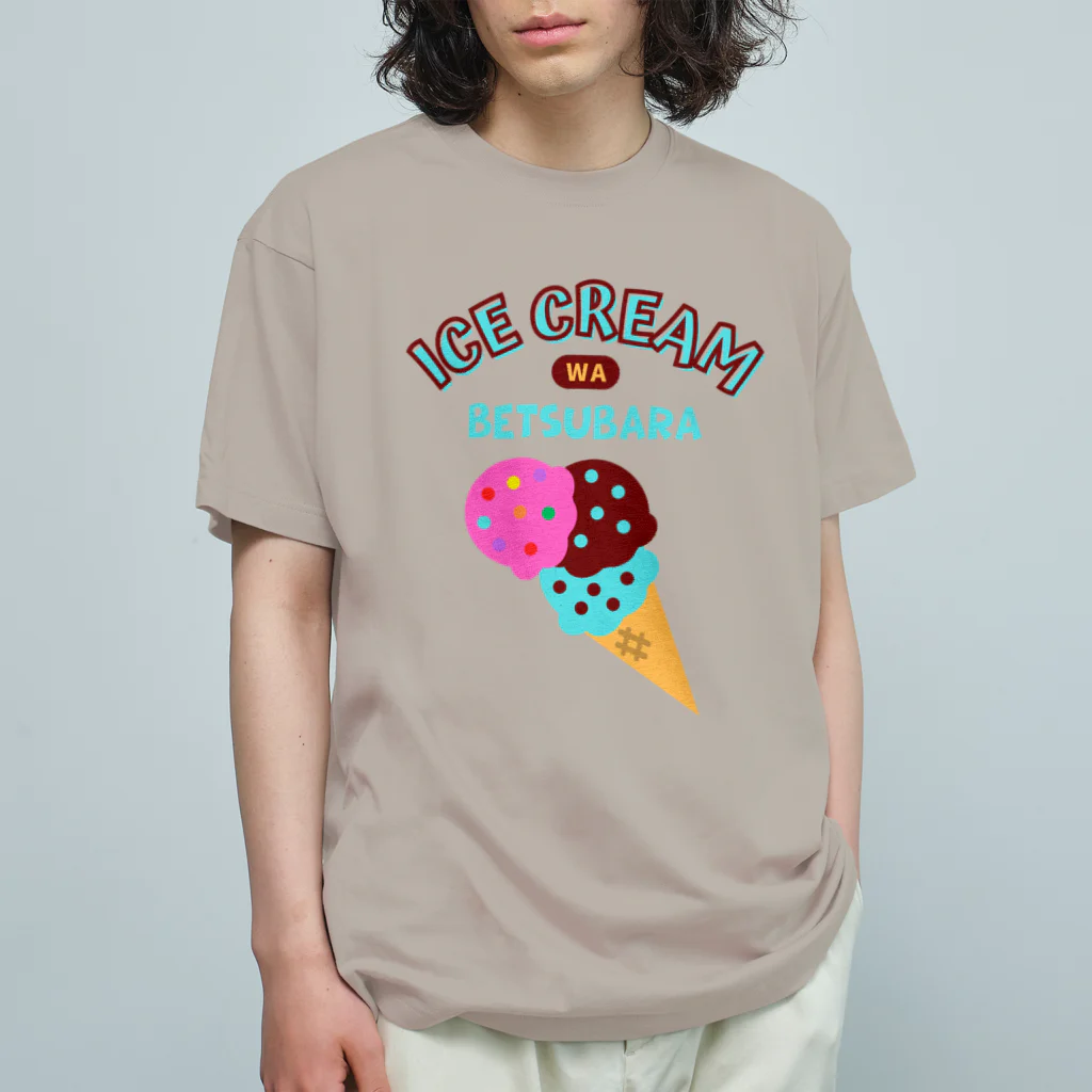 sandy-mのアイスクリームはベツバラ Organic Cotton T-Shirt