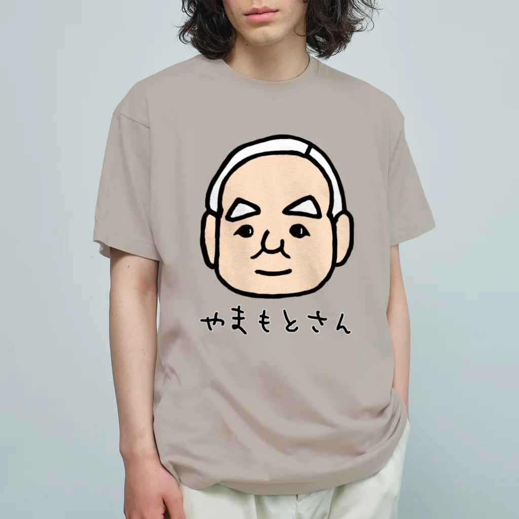 LalaHangeulのやまもとさん Organic Cotton T-Shirt