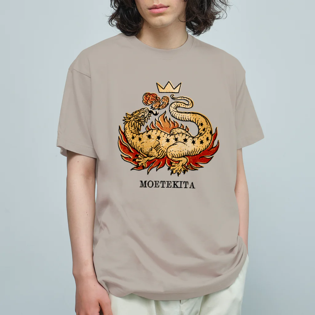 吉川 達哉 tatsuya yoshikawaの燃えてきたサラマンダー Organic Cotton T-Shirt