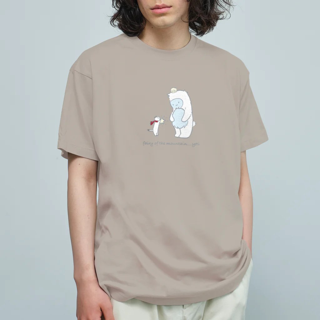 やまの妖精イエティさんの物語のイエティさんお星さま見つけたよ Organic Cotton T-Shirt