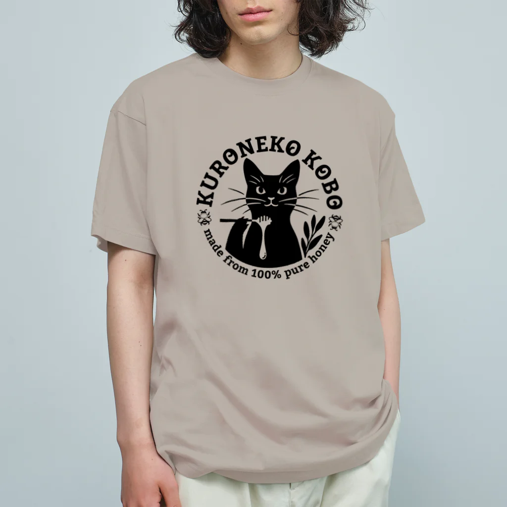 スタジオ　エヴォークスのくろねこ工房Ｔシャツ オーガニックコットンTシャツ