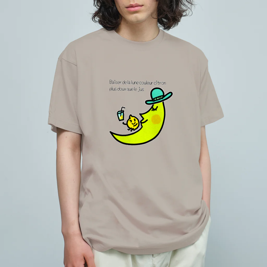 kokonatu-boxのお月様のキス Organic Cotton T-Shirt