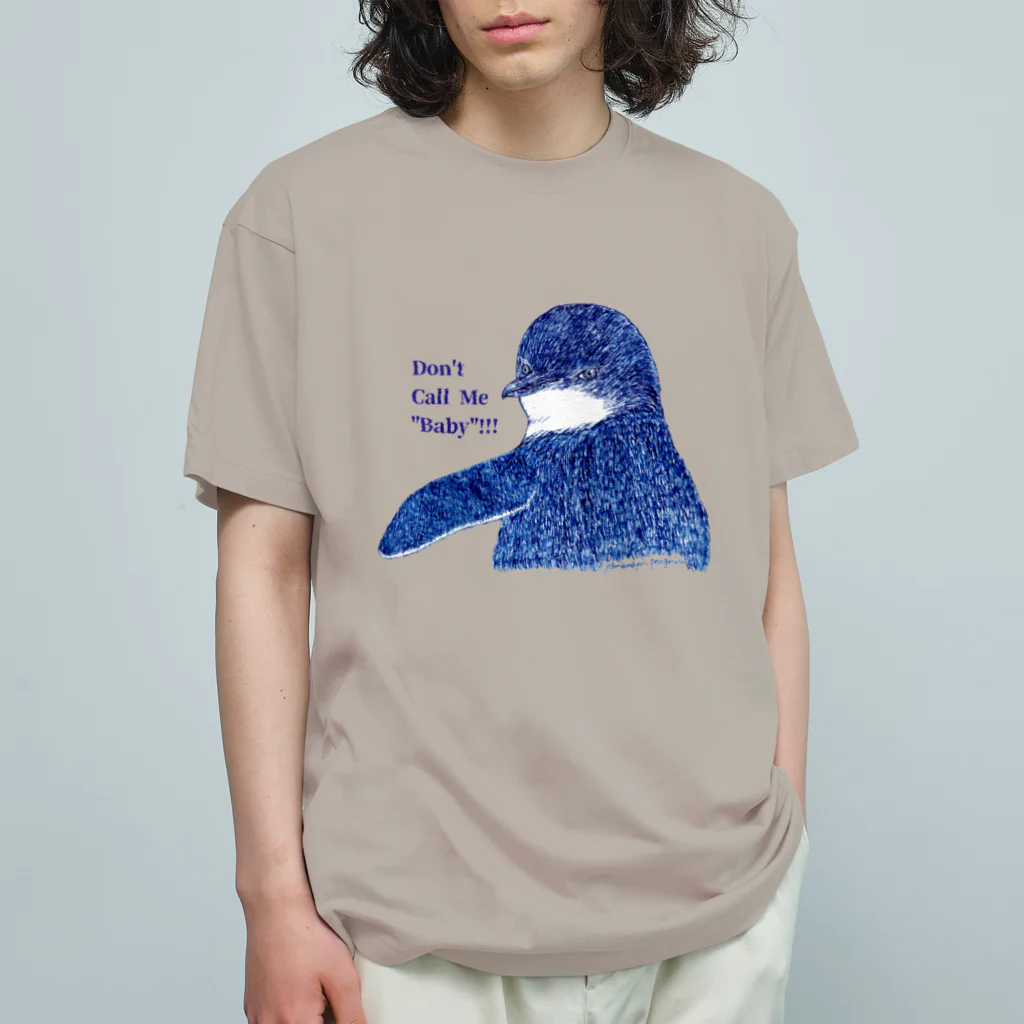 ヤママユ(ヤママユ・ペンギイナ)のFairy Penguin "Don't Call Me Baby!!!" Organic Cotton T-Shirt