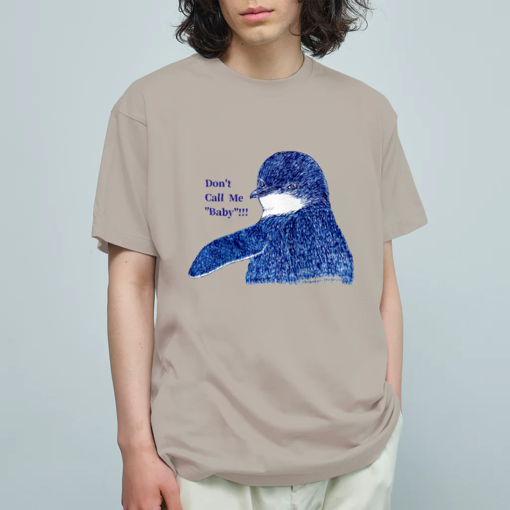 ヤママユ(ヤママユ・ペンギイナ)のFairy Penguin "Don't Call Me Baby!!!" オーガニックコットンTシャツ