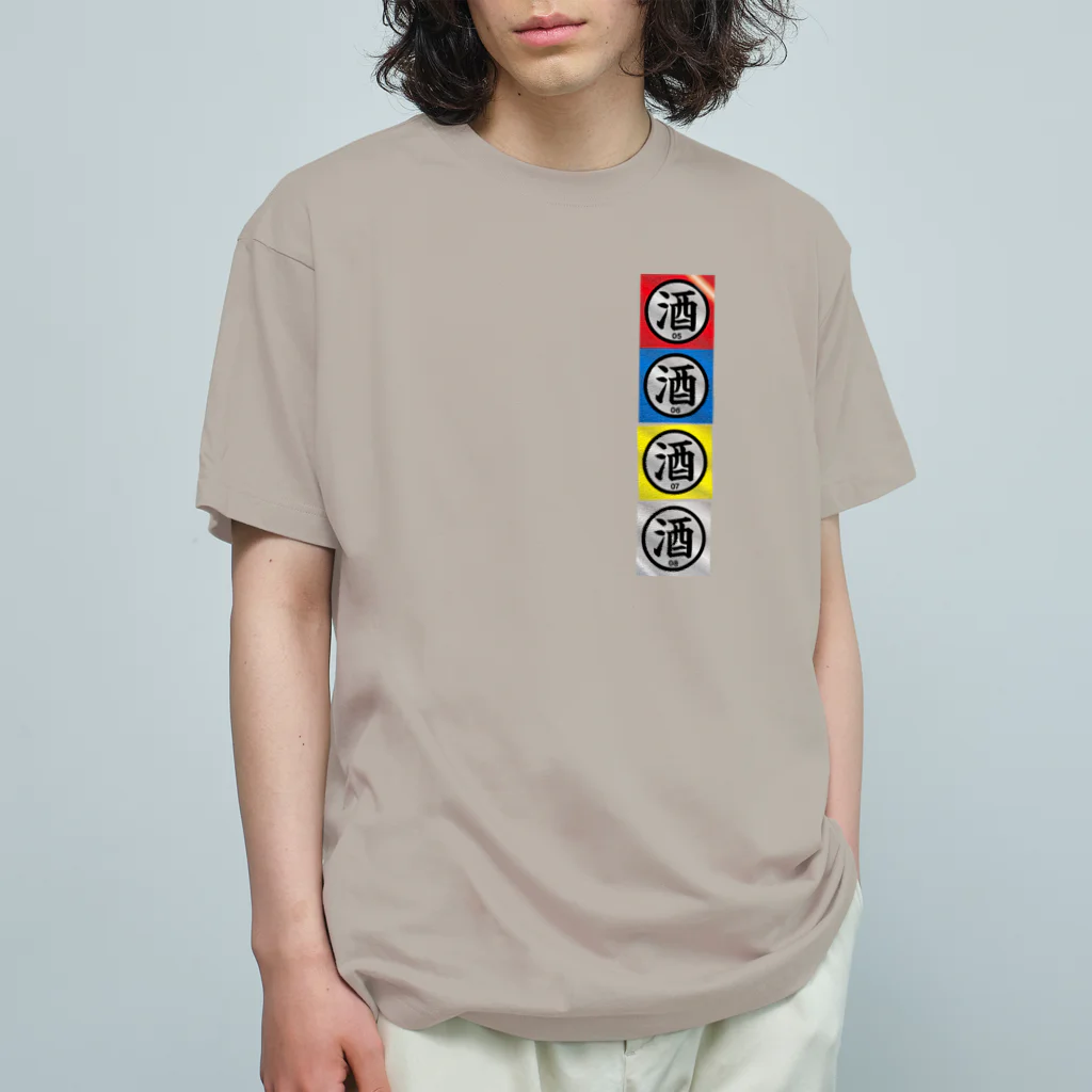 stereovisionの飲酒許可 Organic Cotton T-Shirt