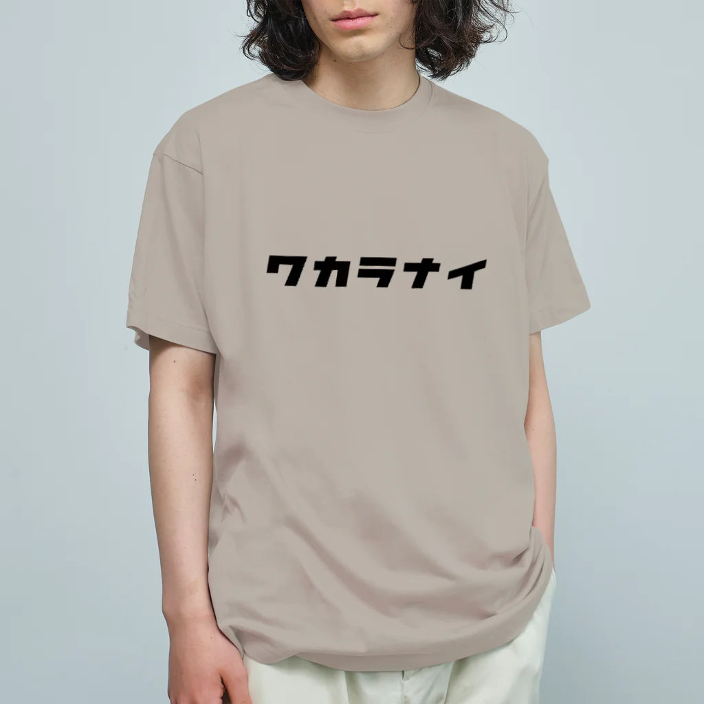 KATAKANAのワカラナイ🤦（黒） オーガニックコットンTシャツ