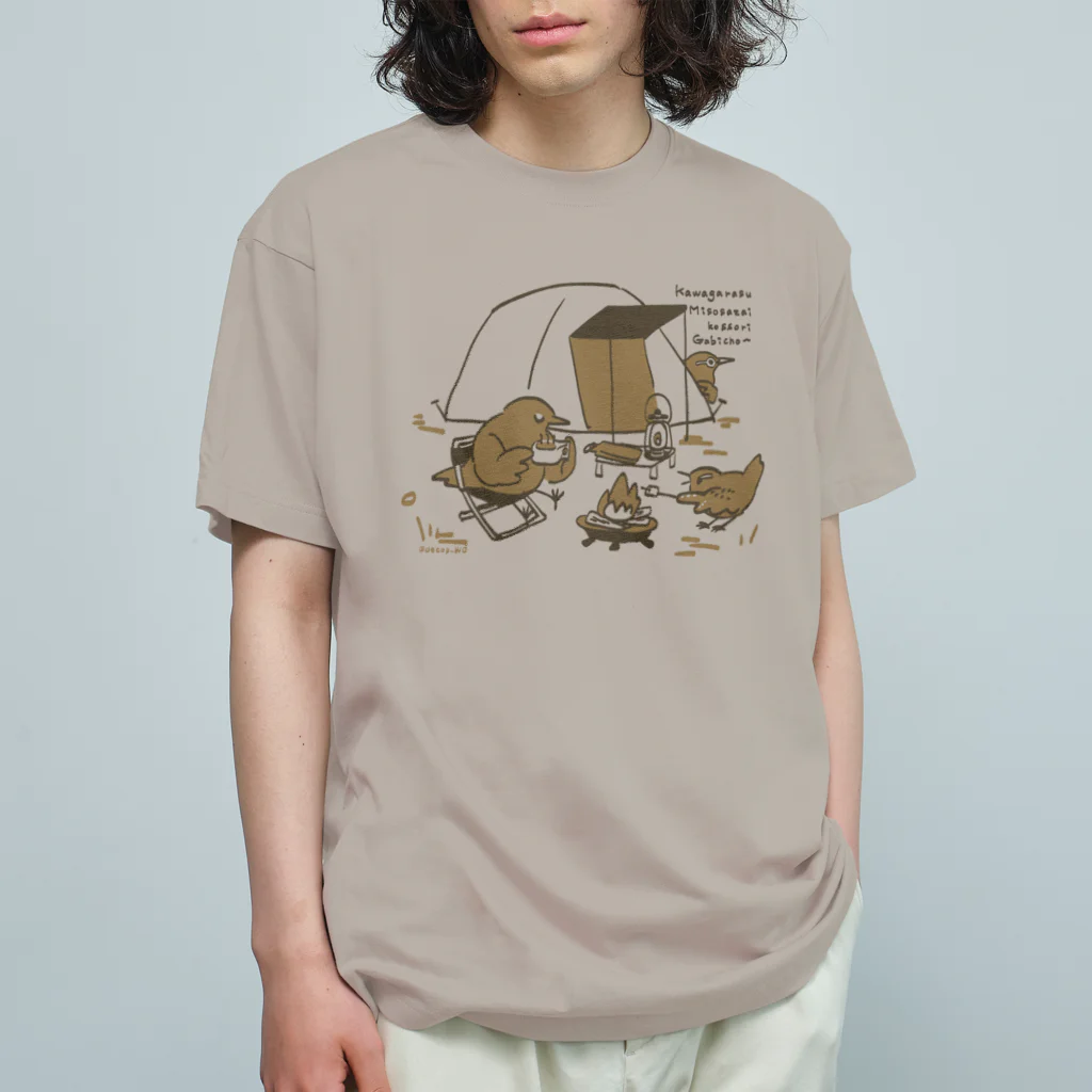 でこぱち商店のカワミソキャンプ Organic Cotton T-Shirt