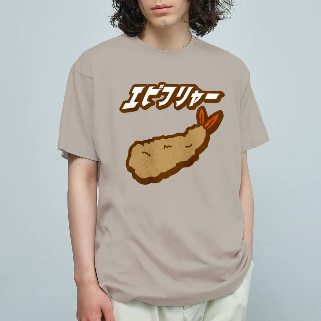 HSMT design@NO SK8iNGのエビフリャー オーガニックコットンTシャツ