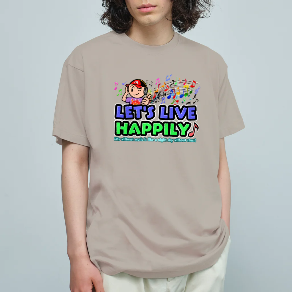 kazu_gの楽しく生きよう!（ミュージック） オーガニックコットンTシャツ