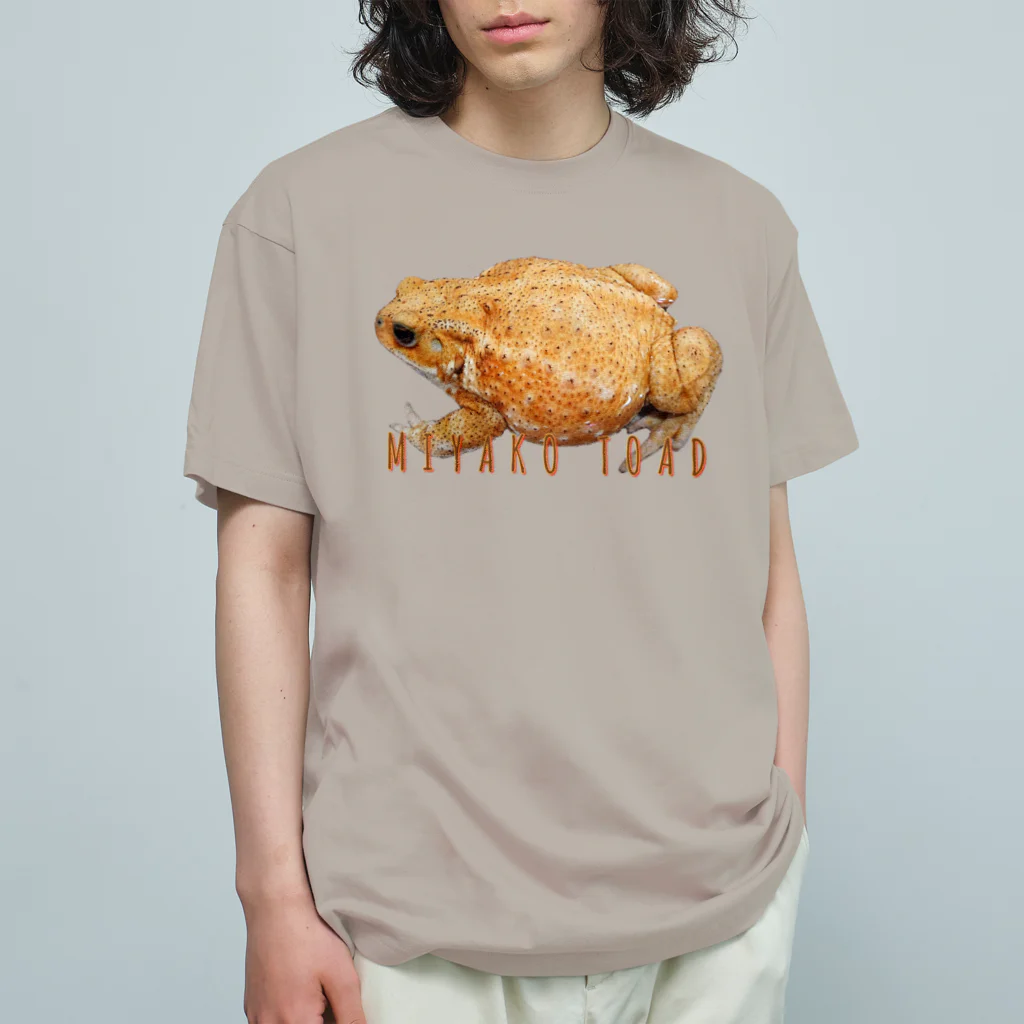 無尾目のミヤコの鼎 Organic Cotton T-Shirt