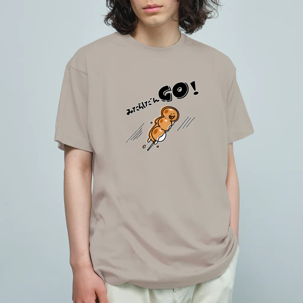 ari designのみたらしだんＧＯ！ オーガニックコットンTシャツ