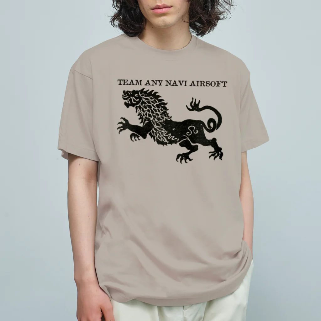 よしくんのお店2024（大盛）のTEAM ANY NAVI AIRSOFT 2024 SPRING オーガニックコットンTシャツ