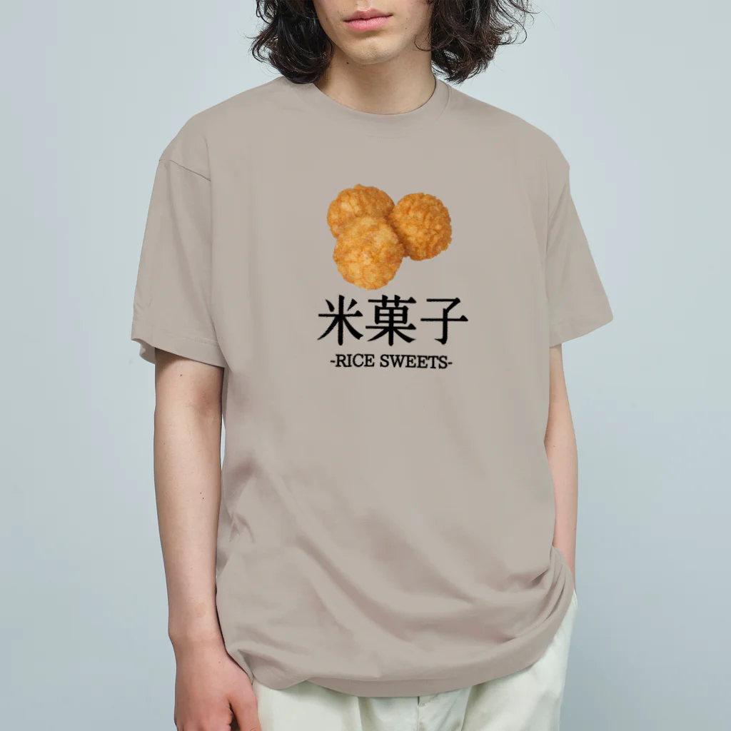 大阪下町デザイン製作所のJapanese『揚げせん』米菓子グッズ オーガニックコットンTシャツ