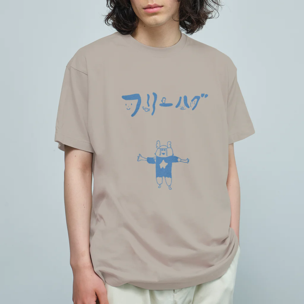 メガネっこのフリーハグ2 Organic Cotton T-Shirt