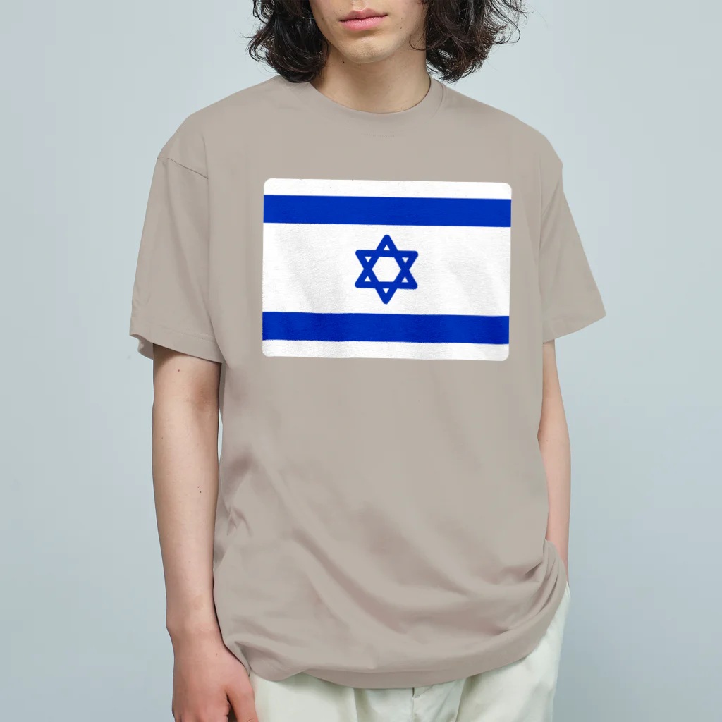 お絵かき屋さんのイスラエルの国旗 オーガニックコットンTシャツ