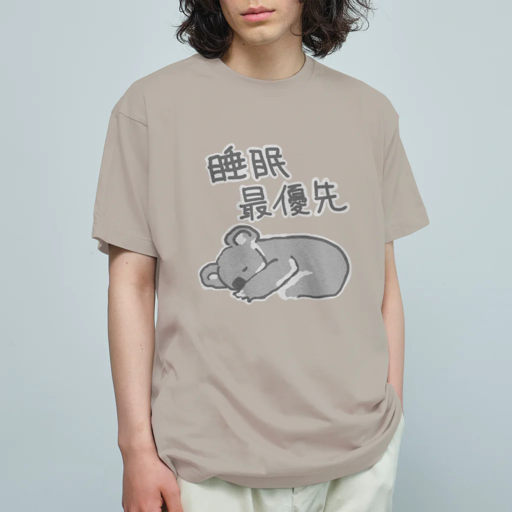 いきものや のの(本館)の睡眠最優先【コアラ】 オーガニックコットンTシャツ