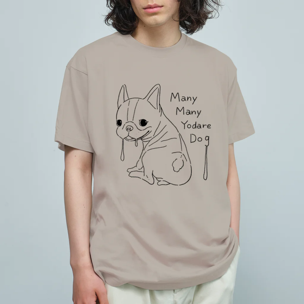 YouTube医療大学のMany Many Yodare Dog Organic Cotton T-Shirt