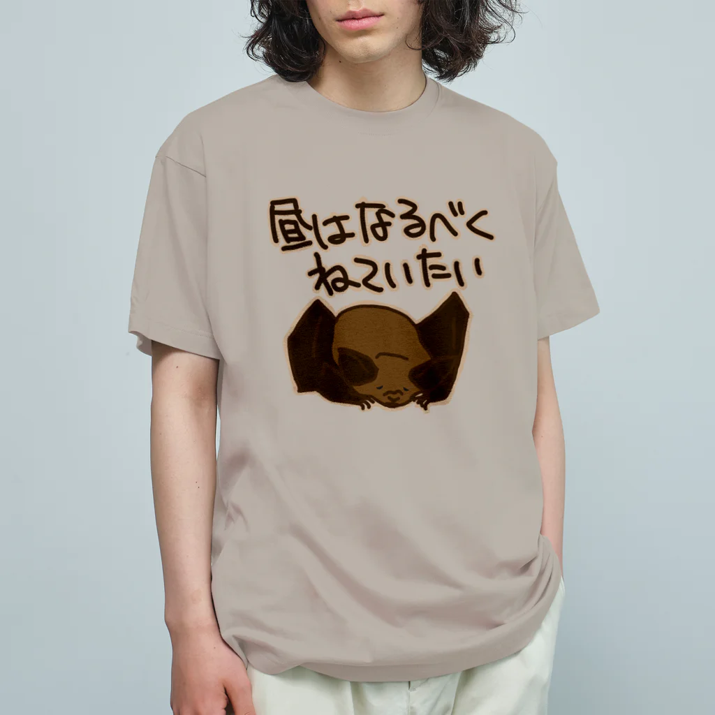 ミナミコアリクイ【のの】の夜行性【コウモリ】 オーガニックコットンTシャツ