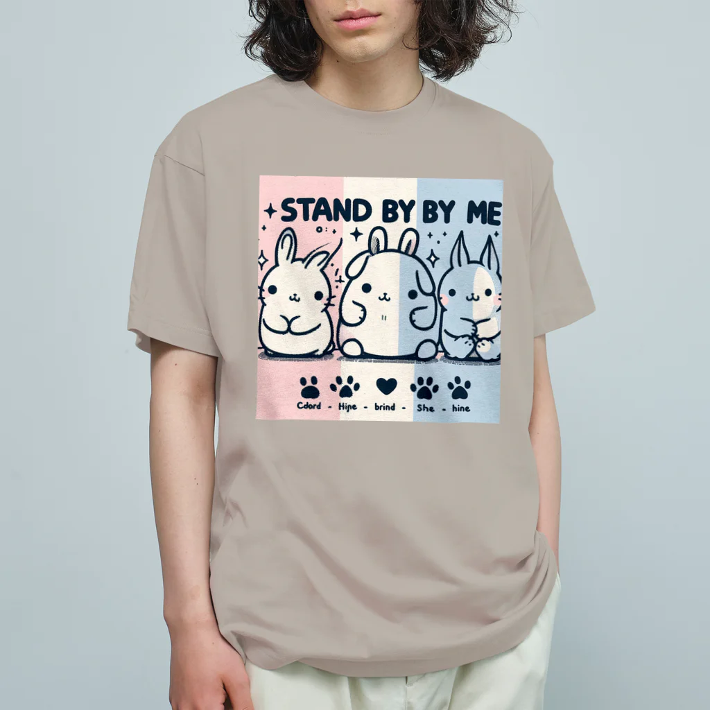 Qten369の私の側にいて オーガニックコットンTシャツ