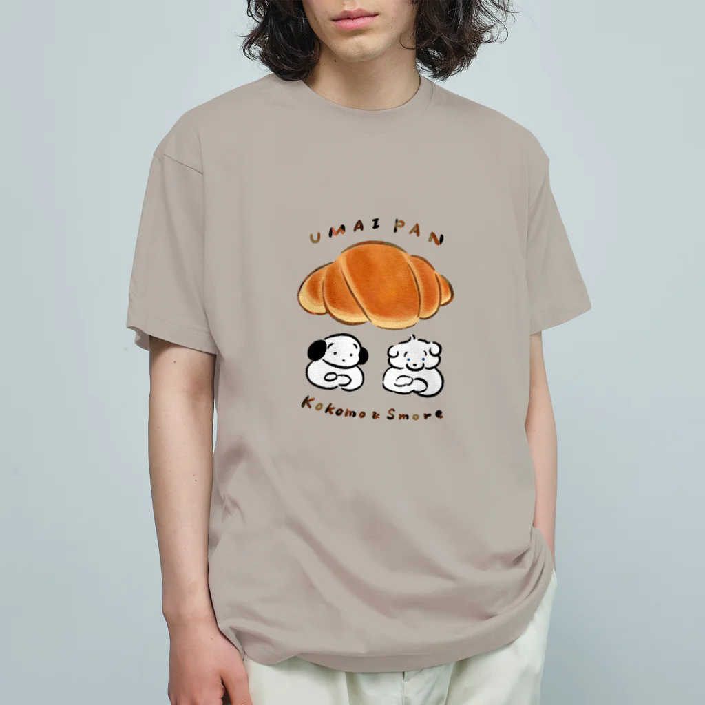 穂の湯のうまいパン Organic Cotton T-Shirt